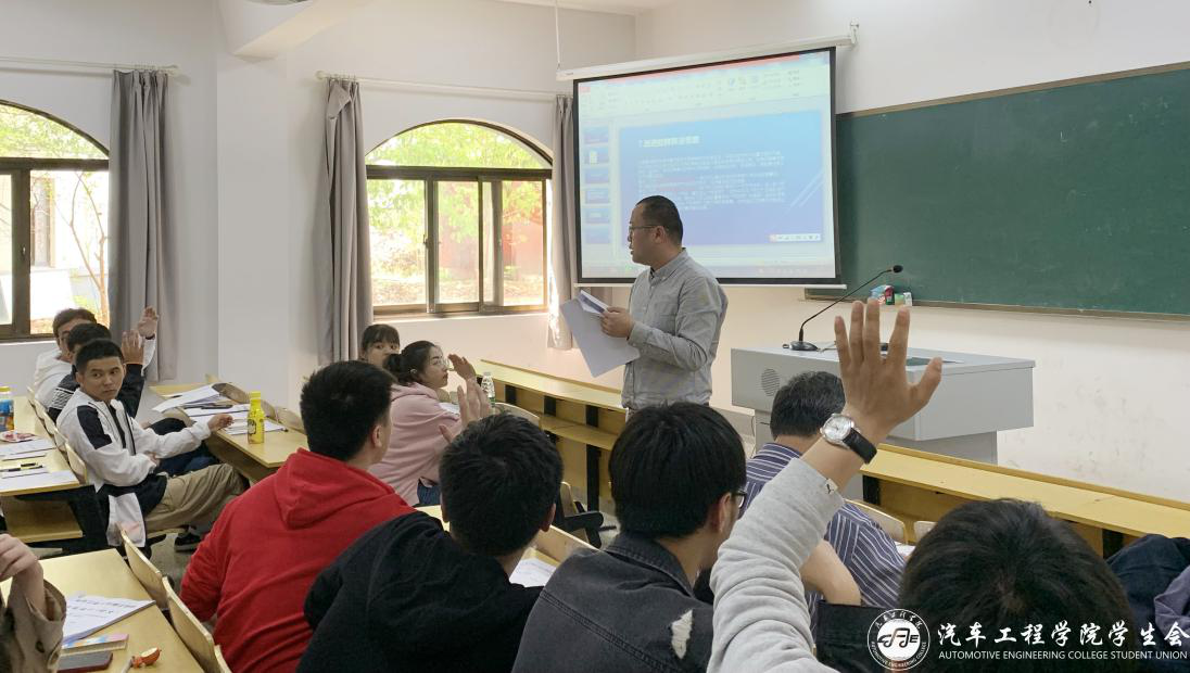 汽车学院举行2019届毕业生论文中期答辩